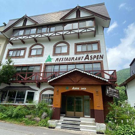 Aspen Shiga Hotel Яманучи Екстериор снимка